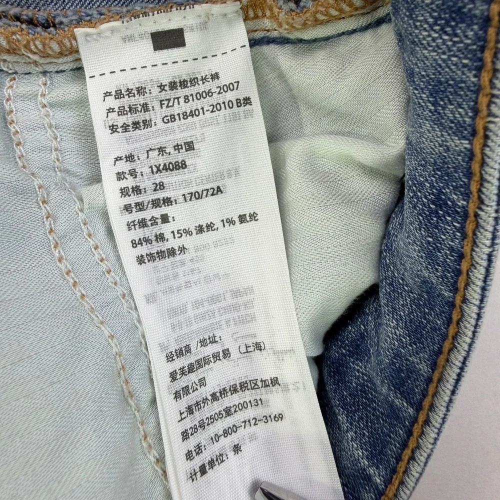 Abercrombie & Fitch Super Skinny Jeans Womens 28/6 Medium Distressed Patchwork